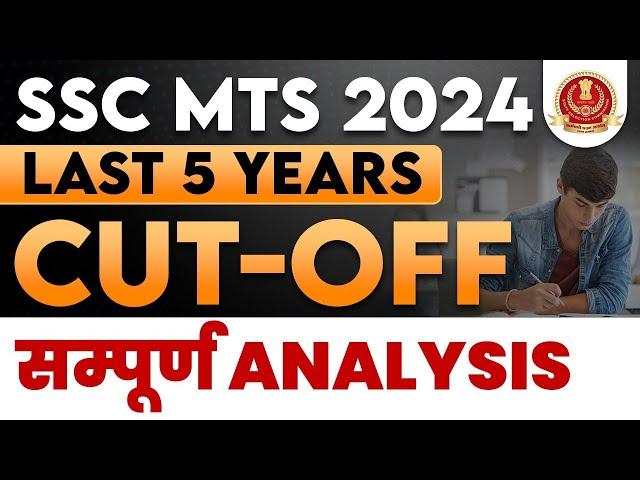 SSC MTS Last 5 Years Cut Off Analysis State Wise | SSC MTS 2024 | SSC MTS Cut Off 2023 | SSC Wallah