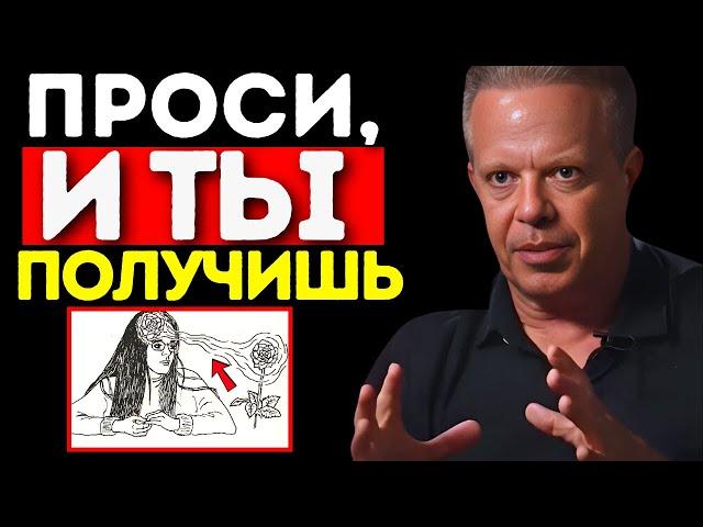 5 способов поговорить со ВСЕЛЕННОЙ – Проси, и ты получишь!