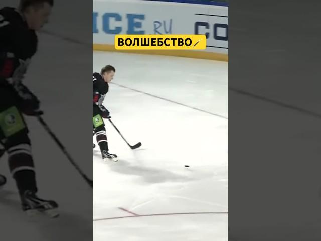 ЭТО ЧТО БЫЛО?! Волшебный буллит от Владимира Тарасенко🪄 #KHL