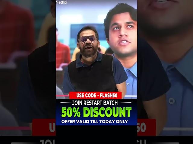 NCERT की क्या Importance है NEET में....  #neet2025  #bioguru  #target360