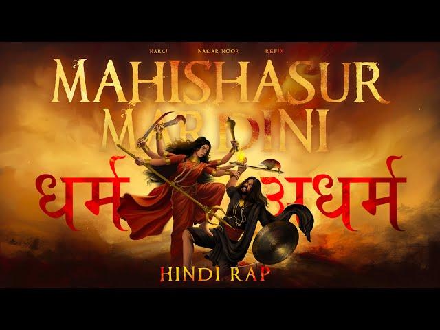 Mahishasur Mardini (POWERFUL HINDI RAP) | Narci | Nadar Noor | Navratri Special (Prod. By Refix)