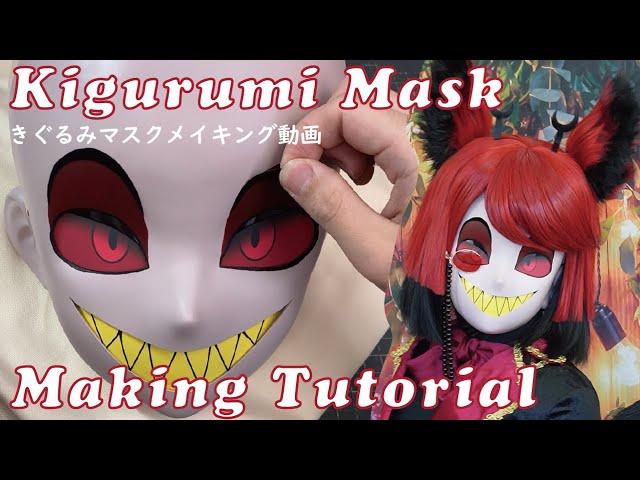 Cosplay Kigurumi Mask Making Tutorial :Cosplay Guide