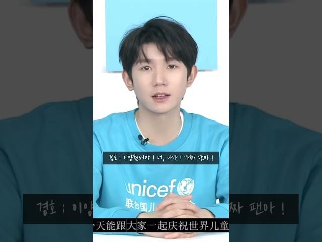 [TFBOYS] 웨이보 보다가 너무 웃겨서,,