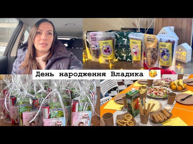 ДЕНЬ НАРОДЖЕННЯ ВЛАДИКА: підготовка та святкування  СМАЧНІ ПЕРЕКУСИ  Життя без світла