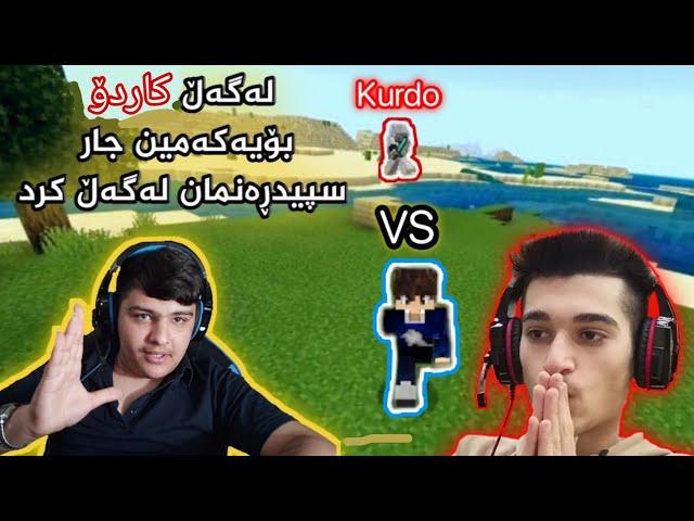 Minecraft Kurdish Speed run سپیدڕەنمان کرد 