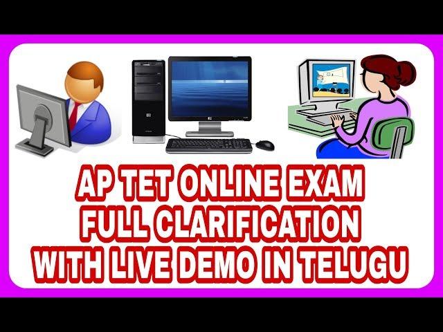 AP TET ONLINE EXAM DEMO I HOW TO WRITE TET ONLINE EXAM ap tet mock test