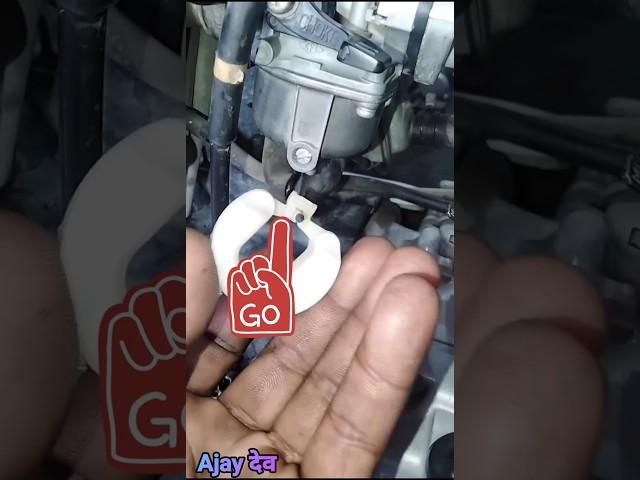 bike overflow problem