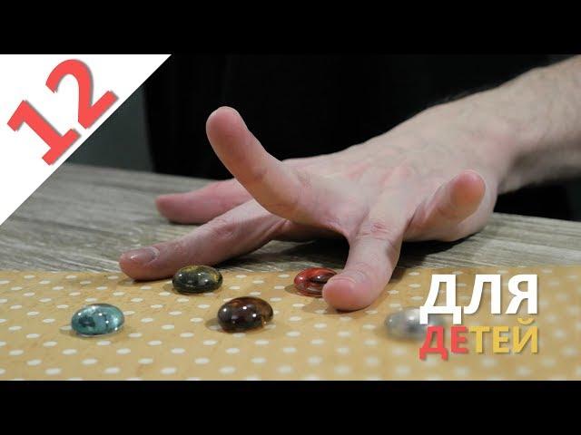 Весёлые упражнения для развития детей, тренируем пальчики! (Пальчиковая гимнастика, нейромоторика)