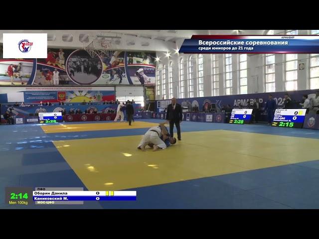 100 kg Оборин Д Каниковский М 23 04 2021 Т1 Всероссийские соревнования по дзюдо среди юниоров до 2