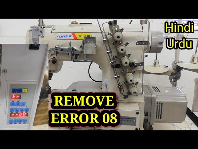 how to fix error 08 of jack jk-8669BD interlock machine  in urdu & hindi by gm electronics tech