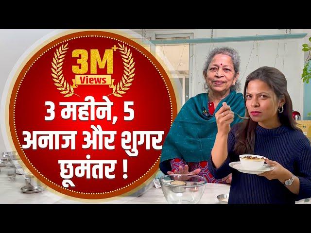 Millets का जादू, Diabetes को जड़ से खत्म कर मिसाल बनीं Lata Ramaswamy | Diabetes Diet | Kisan Tak