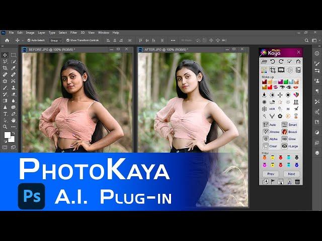 The best photo editing software for photographers #PhotoKaya #imageenhancer #photoshoptutorial