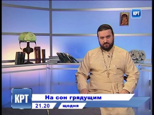 На сон грядущим. Анонс