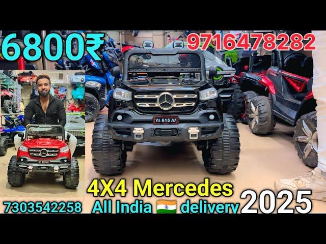 New JEEP 4X4 battery operated Mercedes ￼4X4 only 6800₹ Bike Car wholesale Toys market Jhandewalan￼￼