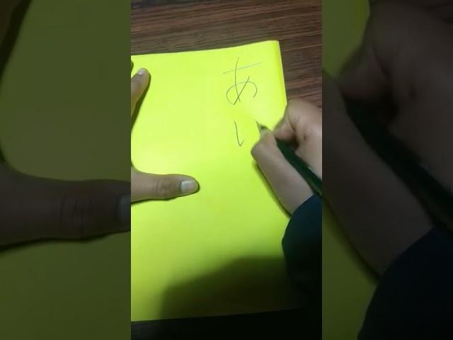 hiragana (a i u e o ) for Japanese learner