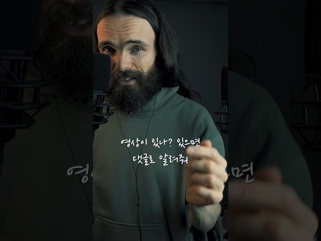 너가 보고 싶은 ASMR