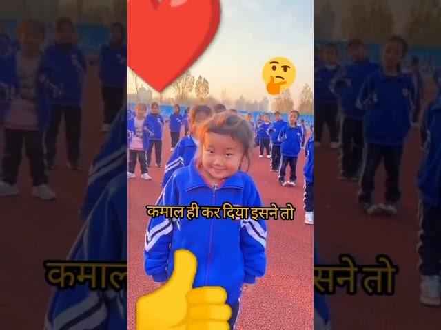 बच्चो का टैलेंट #short #shortvideo #kids #talent #kungfu #amazing #SS_Short