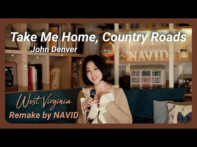 【Take Me Home, Country Roads - John Denver】 West Virginia  ┃ Remake by NAVID