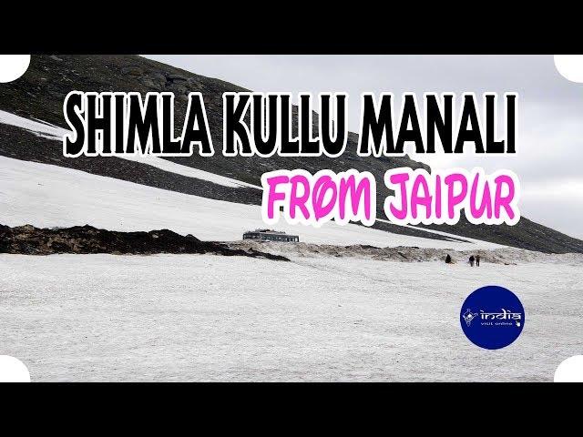 How to plan Jaipur to Shimla Manali Tour Package by flight