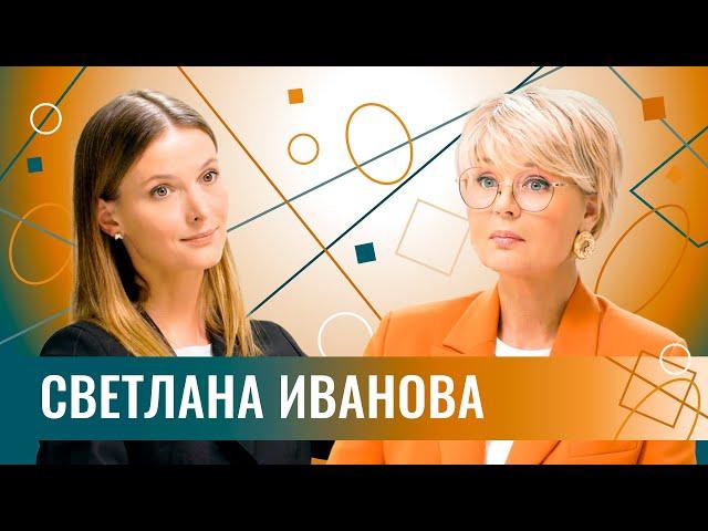 Света Иванова: «Русские люди не умеют себя подать». Про своё незвёздное имя, наше кино и их PR