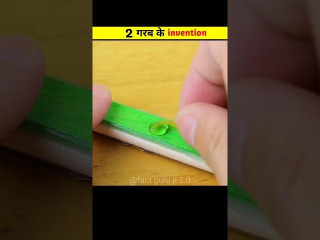 2 शानदार Invention Simple Invention using Recycle Material || fact guru ji 2.0|| #shorts #viral