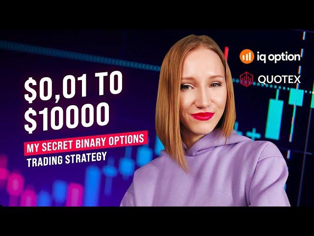 MY SECRET TRADING STRATEGY FOR BINARY OPTIONS 2024 | 0,01$ TO 10000$ QUOTEX