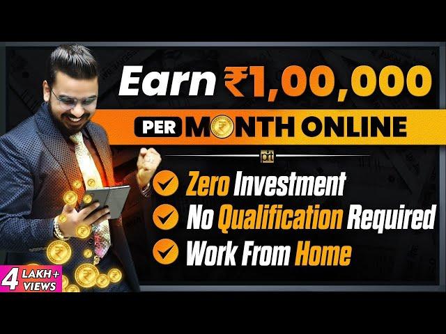 Earn Money Online without Investment | Best Earning App | Gromo Review