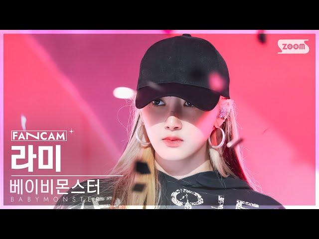 [안방1열 직캠4K] 베이비몬스터 라미 'CLIK CLAK' (BABYMONSTER RAMI FanCam) @SBS Inkigayo 241110