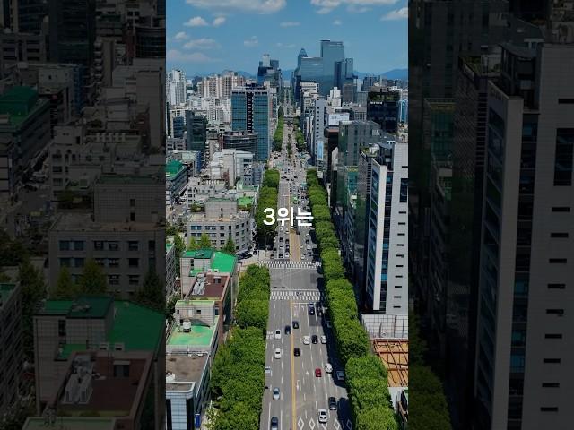서초구 유동 인구 많은 지역 TOP5  #상권분석 #빅데이터 #플랫폼