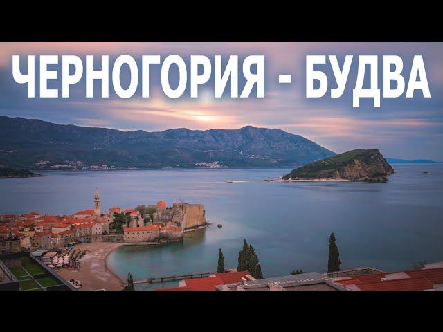 Budva, Montenegro - Travel Tips