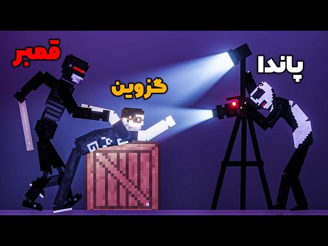 مجموعه لحظات فان پاندا  که تا حالا ندیدین