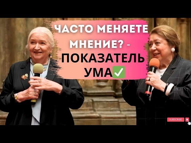 Нормы, мода - чья-то договоренность? Часть 2 Виктория Маркова / Татьяна Черниговская