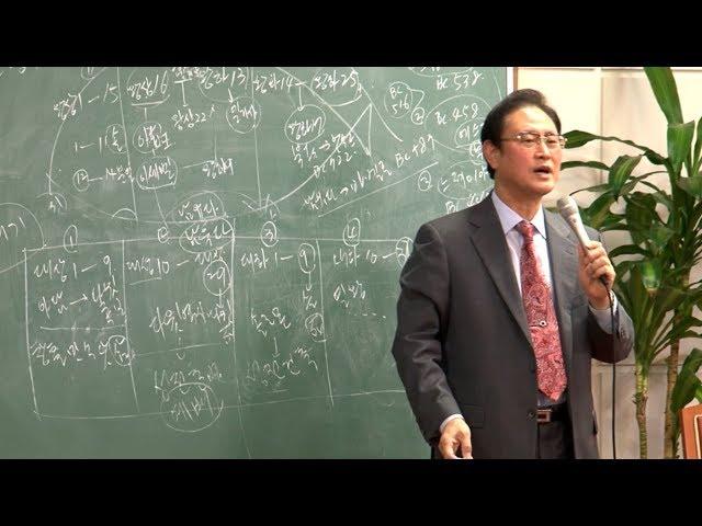 쉽게 푸는 열왕기와 역대기 (주님세운교회 박성규 목사)