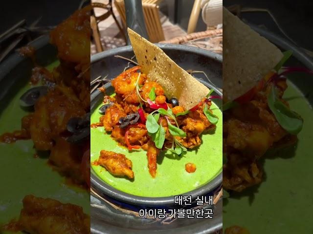 아이랑 함께 가기좋은 대전 신세계 백화점에서 #대전아이랑 #대전아이랑갈만한곳 #대전아이와가볼만한곳 #대전아이랑실내 #대전맛집 #대전아쿠아리움 #대전신세계백화점