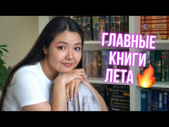 20 НОВЫХ КНИГЧто стоит читать?
