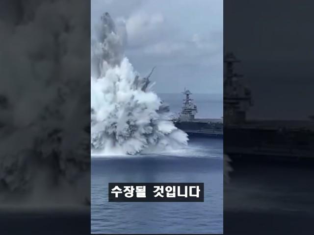중국 항모가 서해에 발도 못 들이는 이유