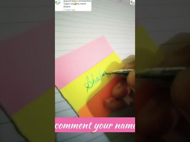 #shorts#cursive handwriting#name request#shalini#learn & write
