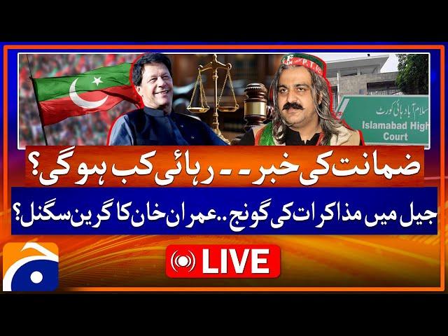  Live: (Toshakhana 2 Case) - "Imran Khan Bail Approved" by IHC | Geo News