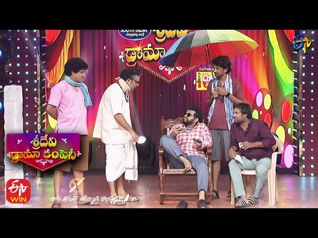 Athadu Movie Spoof | Sridevi Drama Company | 7th November 2021 | ETV Telugu