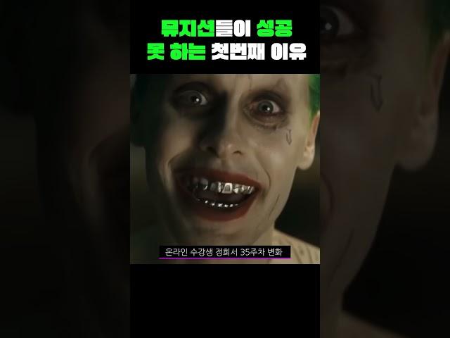 음악으로 성공하지 못한 뮤지션들의 첫번째 공통점 [감성사운드] 미디, 작곡