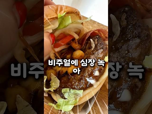 인생버거가 바뀌는순간...버거킹 오리지널스 메이플 버거 #shorts #버거킹신상버거 #메이플갈릭버거 #존맛탱