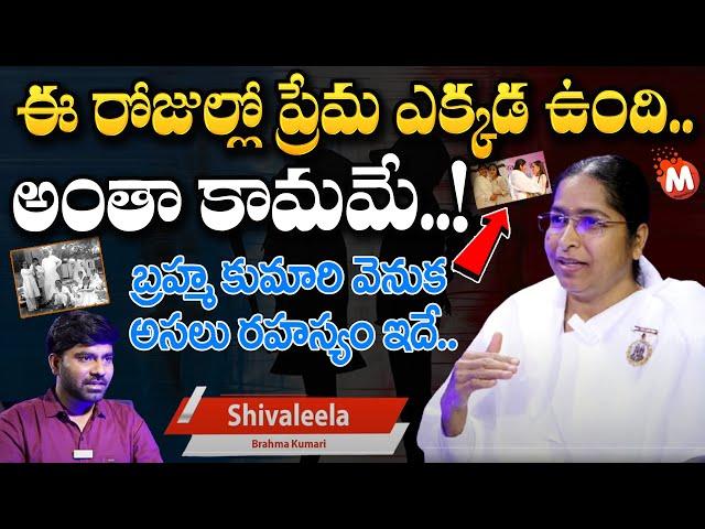 Dark Secrets of Brahma Kumaris Meditation | Shivaleela Brahma Kumari | MagnaTV