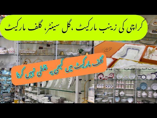 Zainab Market | Gulf Clifton | Gul Plaza | Yeh Ghalti Kabhi na karna | mona vlogs