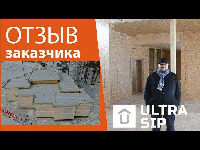 Дом современной архитектуры площадью 300 квадратных метров!