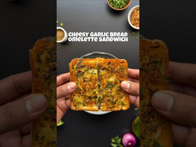 Cheesy garlic bread omelette sandwich#foodstagram #food #explore #bread #cheesybites #cheesysandwich