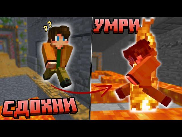 Deathrun - Сдохни или умри! [Режим от Nazzy]