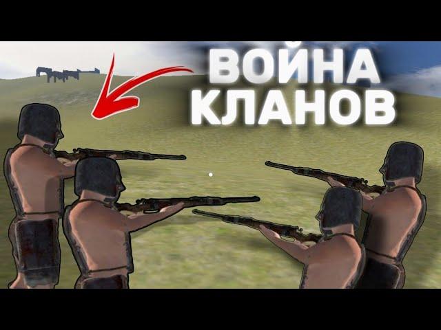 ВОЙНА КЛАНОВ В OXIDE! ЗАРЕЙДИЛИ БАЗЫ ЧИТЕРОВ В OXIDE! Oxide: Survival Island