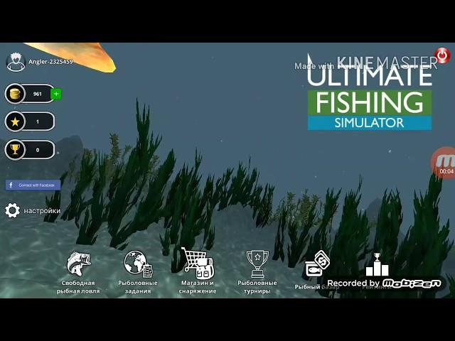 Как заработать очень много денег в начале игры? Легко! Ultimate fishing simulator