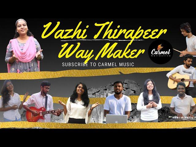 WAY MAKER | Vazhi Thirapeer (Tamil Version) - Carmel Music & Sherin T Frederic