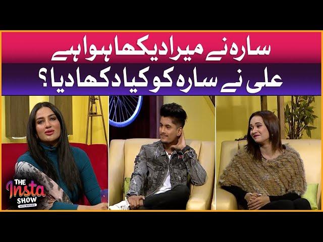 Ali Nay Sara Ko Kya Dikha Diya? | Sara Lydia | The Insta Show With Mathira